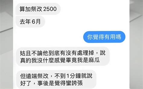 算命 詐騙|獨／手壓頭2分鐘收費3500！算命師被控詐騙 近10人受。